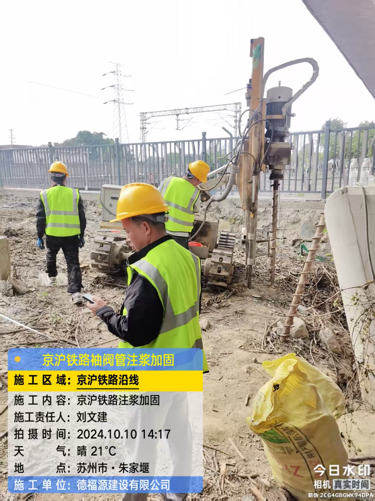 阿鲁科尔沁袖阀管注浆工艺