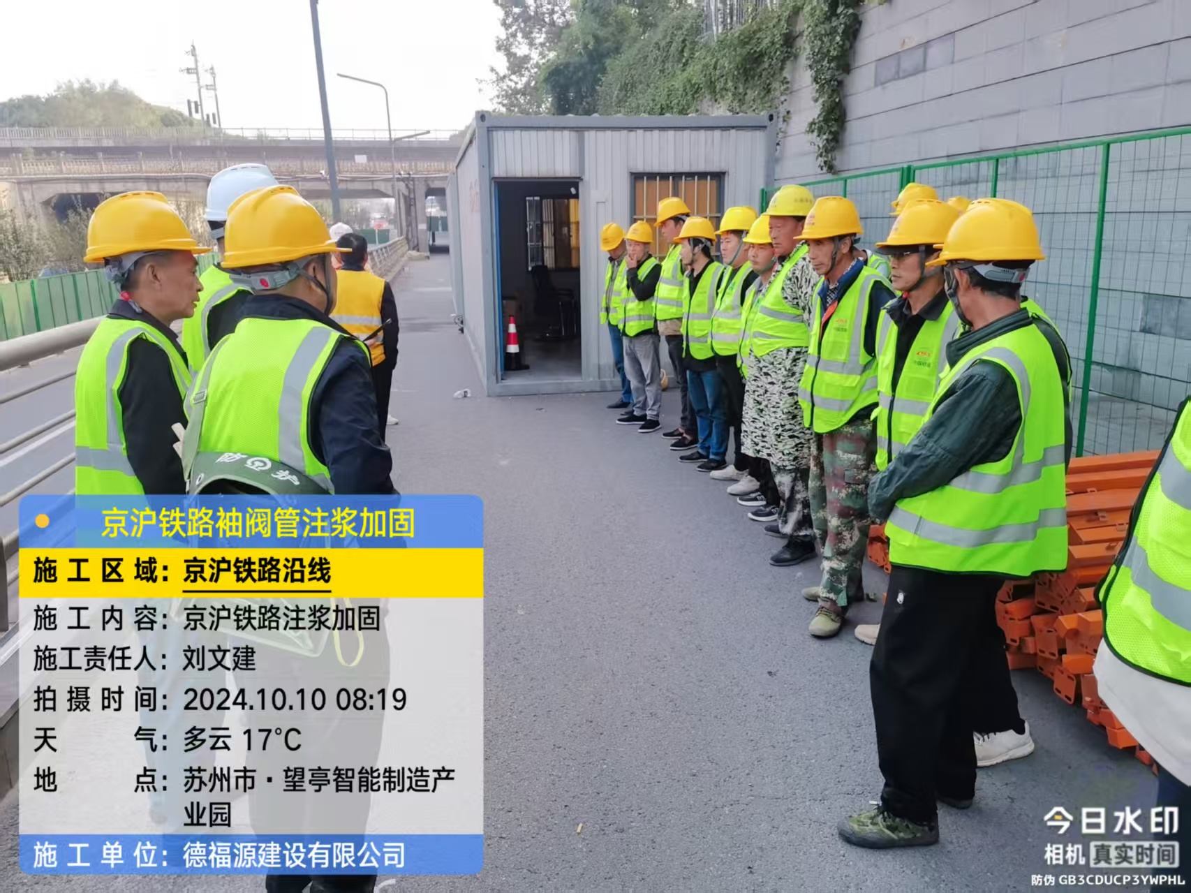 阿鲁科尔沁哪种地面沉降加固方法最有效?