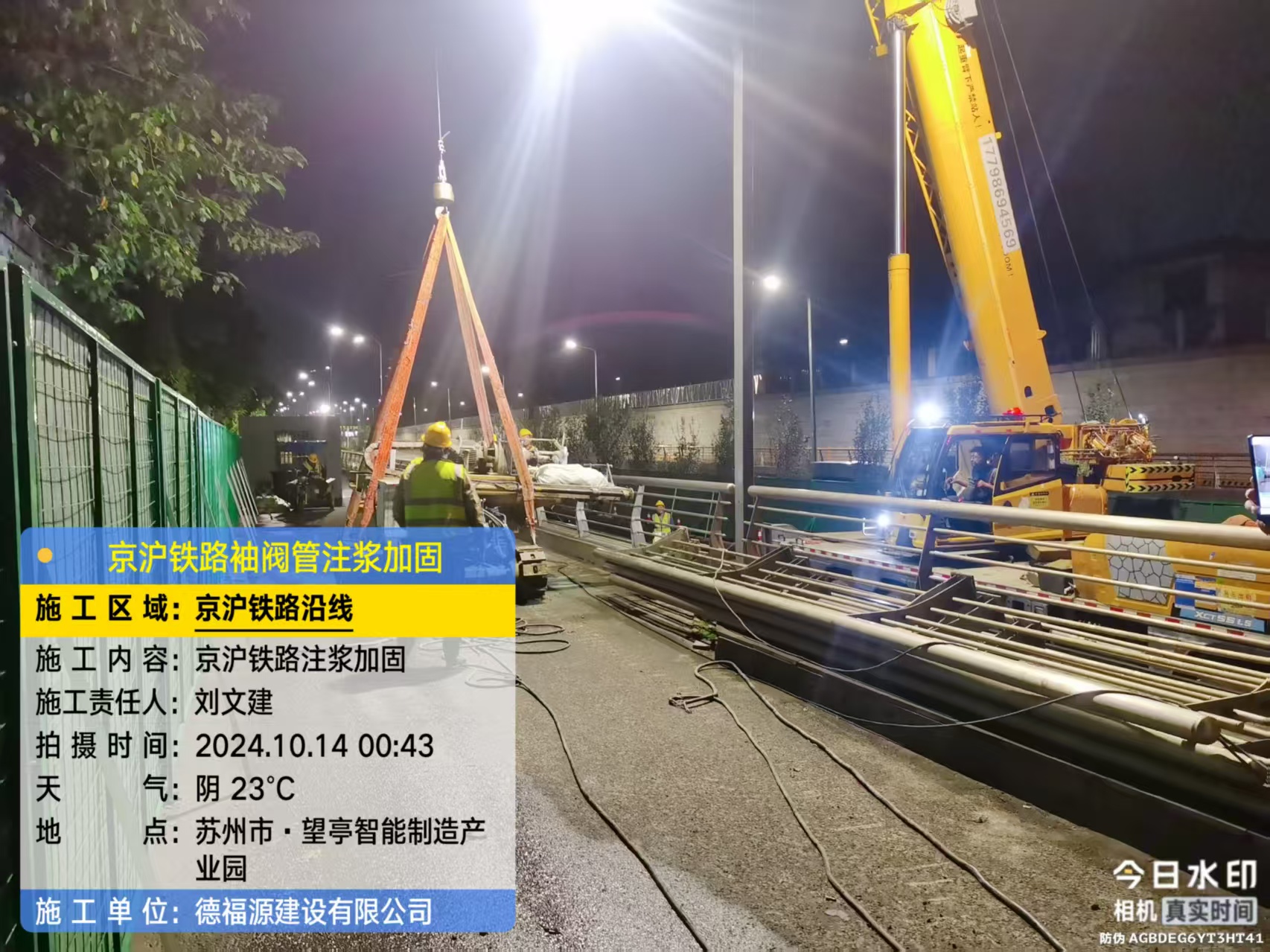 阿鲁科尔沁厂房地面沉降加固办法